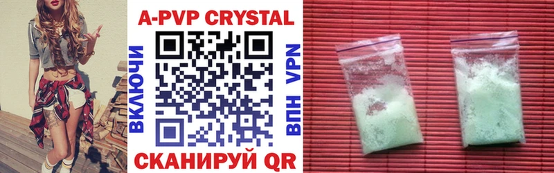 наркошоп  Карпинск  A-PVP Crystall 