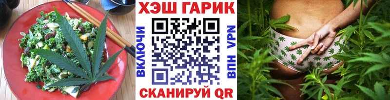 Cannafood марихуана  купить наркотики цена  Карпинск 