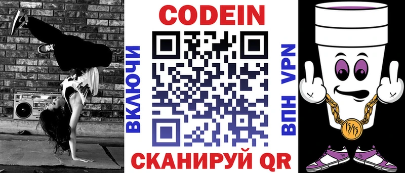 маркетплейс формула  Карпинск  Codein напиток Lean (лин)  OMG сайт 