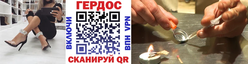 ГЕРОИН белый  Карпинск 