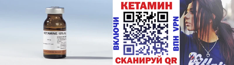 Кетамин VHQ  где купить наркоту  Карпинск 