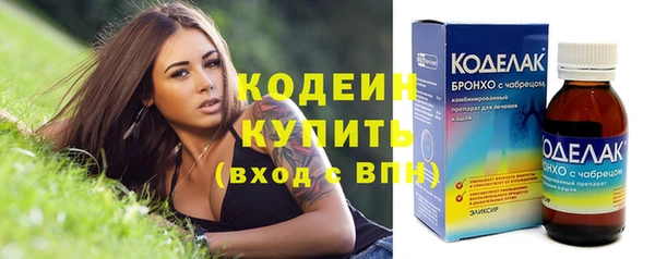 2c-b Бугульма