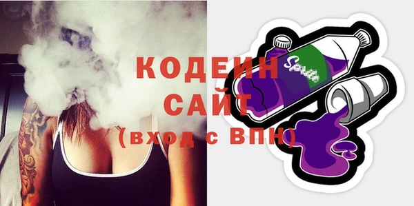героин Бронницы
