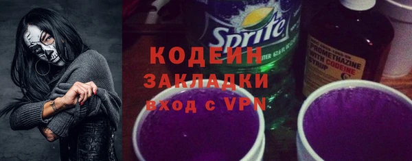 2c-b Бугульма
