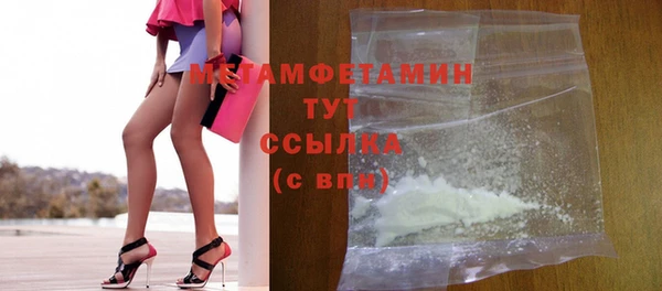 героин Бронницы