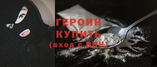 стафф Бородино