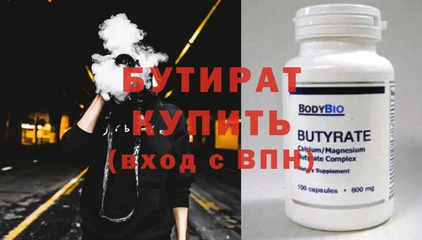 героин Бронницы