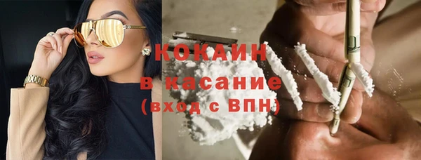 2c-b Бугульма