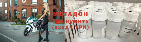 героин Бронницы