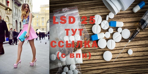 героин Бронницы