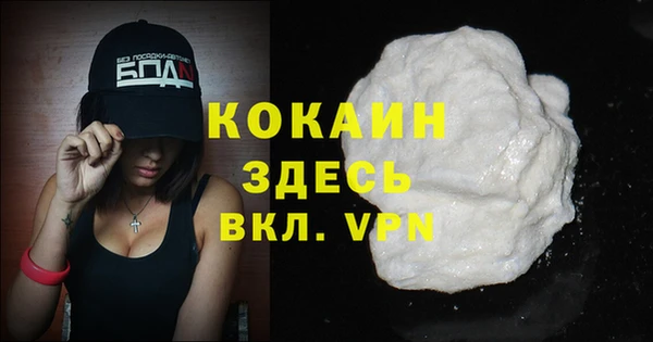героин Бронницы