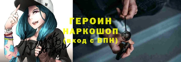 2c-b Бугульма