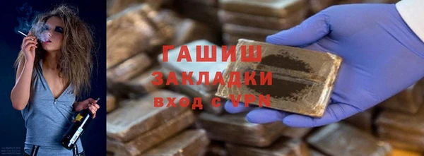2c-b Бугульма