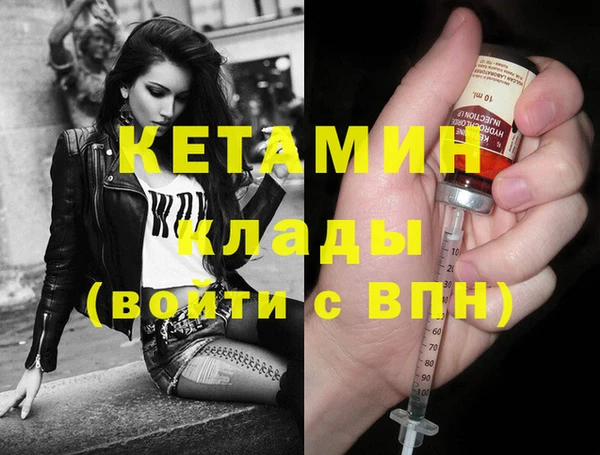 2c-b Бугульма