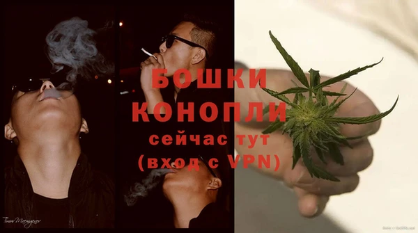 героин Бронницы