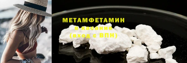 героин Бронницы
