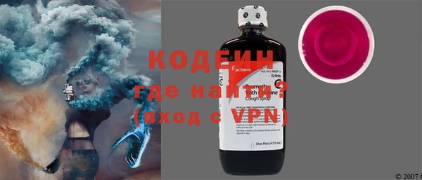 стафф Бородино