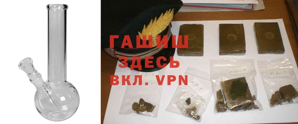 героин Бронницы