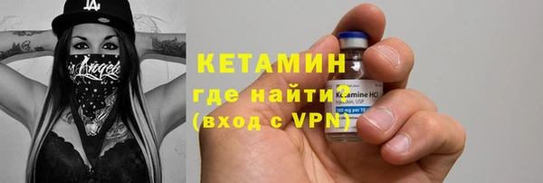 2c-b Бугульма