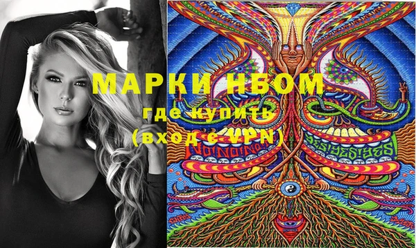 2c-b Бугульма
