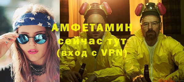 дурь Нязепетровск