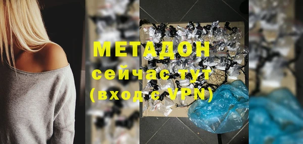 героин Бронницы