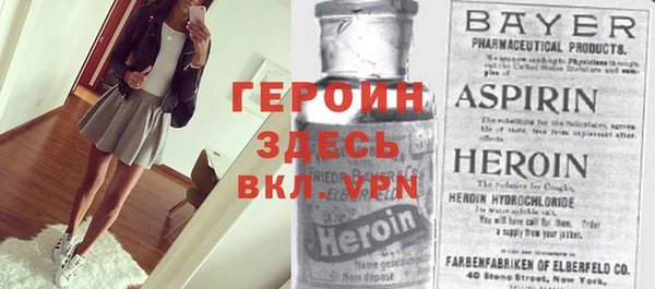 стафф Бородино