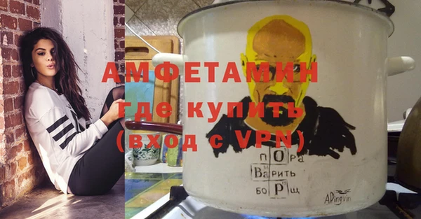 стафф Бородино