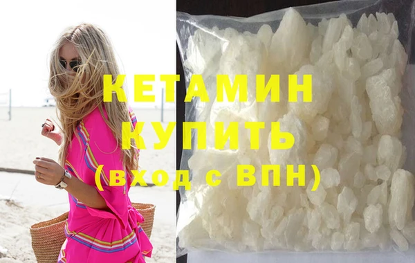 героин Бронницы