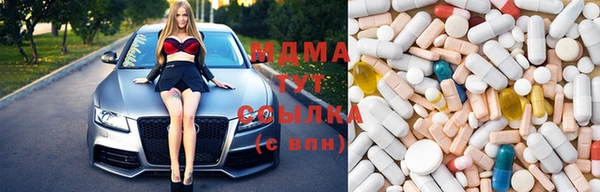 2c-b Бугульма