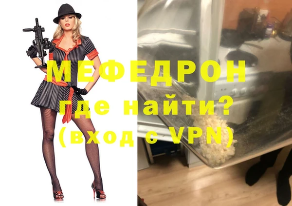 2c-b Бугульма