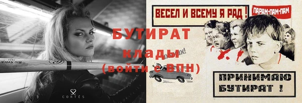 героин Бронницы