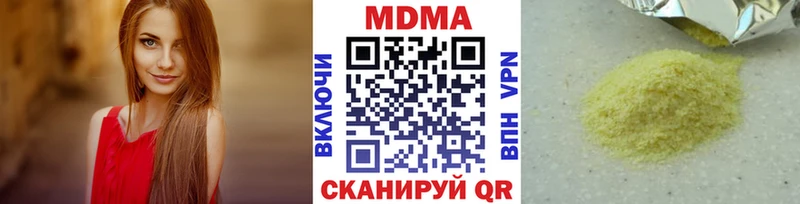 MDMA VHQ  купить наркоту  Карпинск 