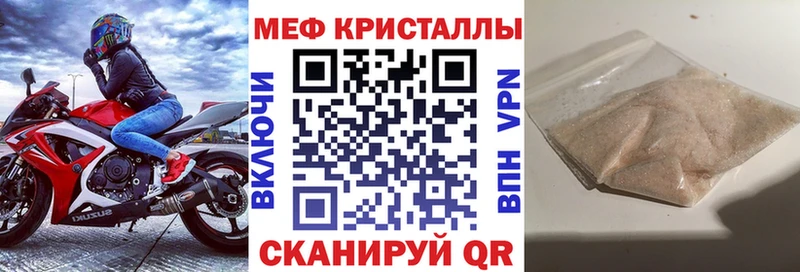 купить наркотики цена  Карпинск  МЯУ-МЯУ 4 MMC 