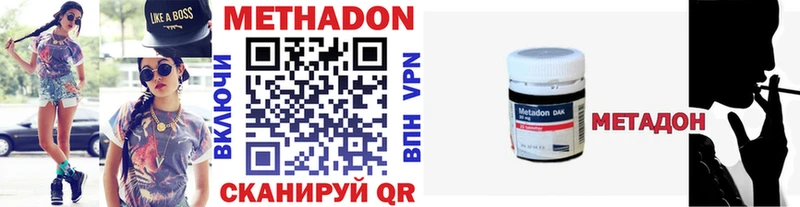 KRAKEN рабочий сайт Карпинск МЕТАДОН VHQ что такое наркотик