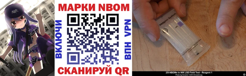 купить наркотик  маркетплейс официальный сайт  Наркотические марки 1,5мг  Карпинск 