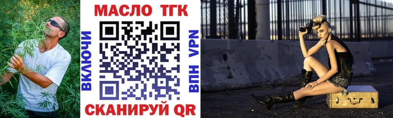 Дистиллят ТГК концентрат  Карпинск 