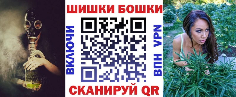 Бошки Шишки гибрид  Карпинск 